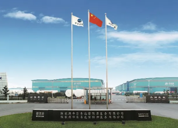 Zhangjiagang CIMC Sanctum Cryogenic Equipment Co., Ltd.